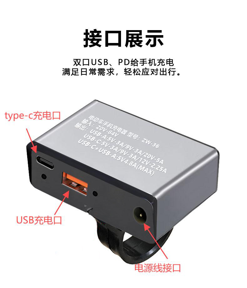Direct sales from the manufacturer: Super fast charging for electric vehicle phone chargers, fast charging for electric scooters, wholesale