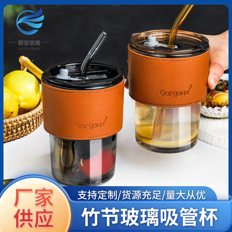 Wholesale bamboo cup, glass water cup, p...