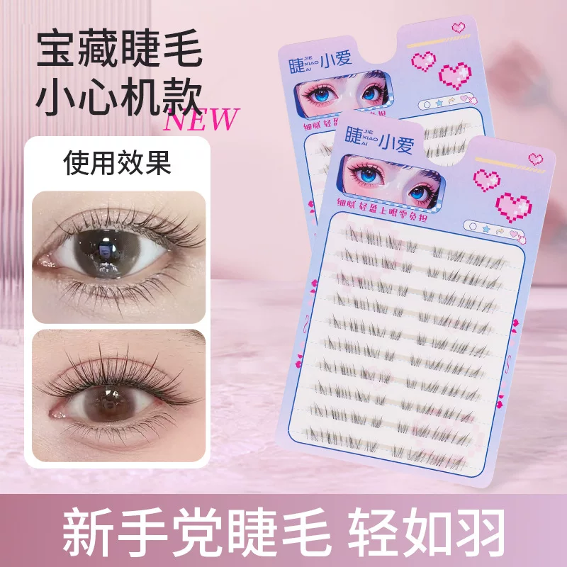 睫小爱 Jianyoulian нижние ресницы кот ушки воздушный комикс ресницы маленький дьявол фальшивые ресницы цельный подсолнух Девушка сам