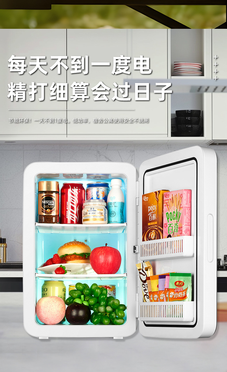 Double Refrigeration 22L Household Car Refrigerator Car Cooling and Heating Box Mini Refrigerator Student Dormitory Mini Refrigerator