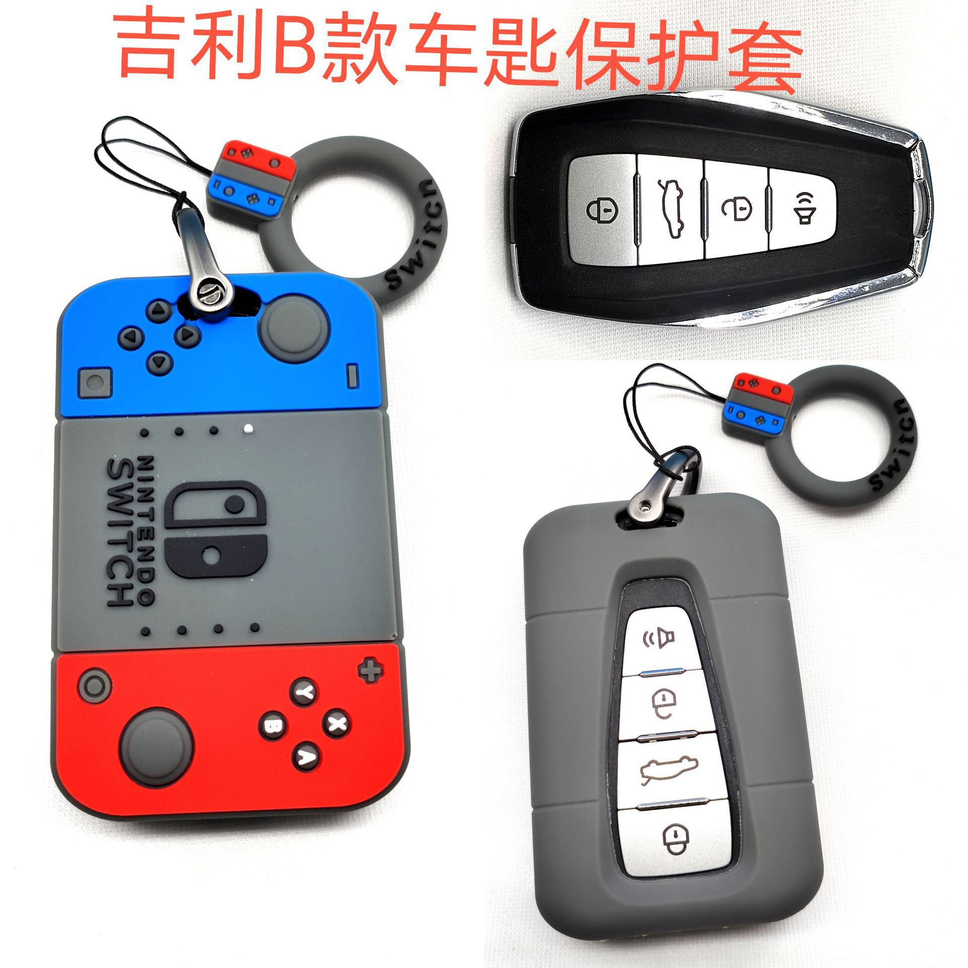 Geely B 게임 기계