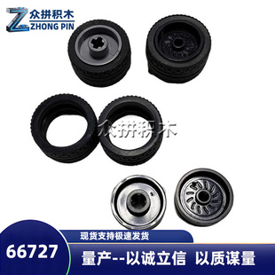 MOC���ݘ���66727 18976 18977 ܇݆̥24x12mm�eľ��������ɢ��