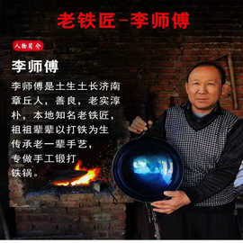 厂家批发章丘礼品铁锅锅具无涂层老式炒锅不粘锅手工锻打网红铁锅
