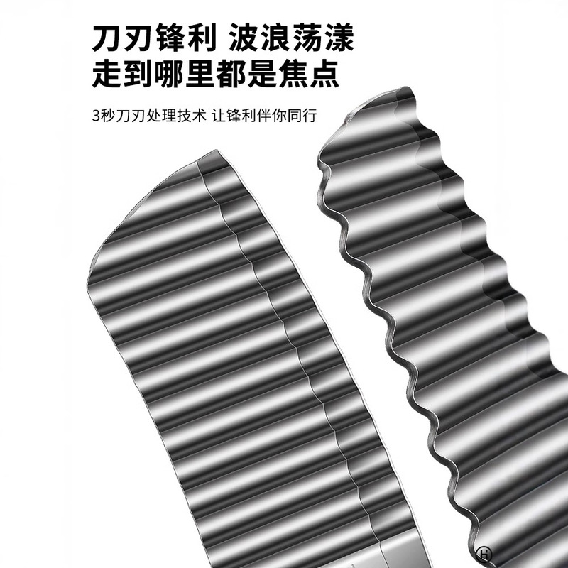 304不锈钢波纹刀家用狼牙土豆刀具洋芋花式波浪刀金丝薯条刀|undefined