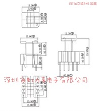 �Ǽ� EE16��ʽ5+5�Ӹ� �ž�10.2 �̨��10.0 ����19.8 EI16