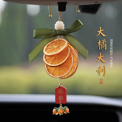 Big Orange Dali Orange Piece Car Safety Pendant Dried Flower Car Hanging Heart Orange Sweet Pendant Rearview Mirror Decoration (Car hanging) - all-your-wishes-come-into-pendants