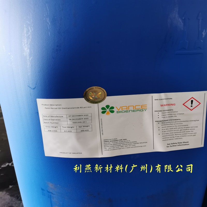 供应椰子油脂肪酸二乙醇酰胺6501