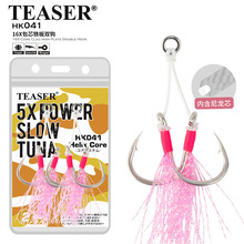 ���u�F���h�ֽ��h��ឌ����E�~���ͺ���F���p�hjigging hook���