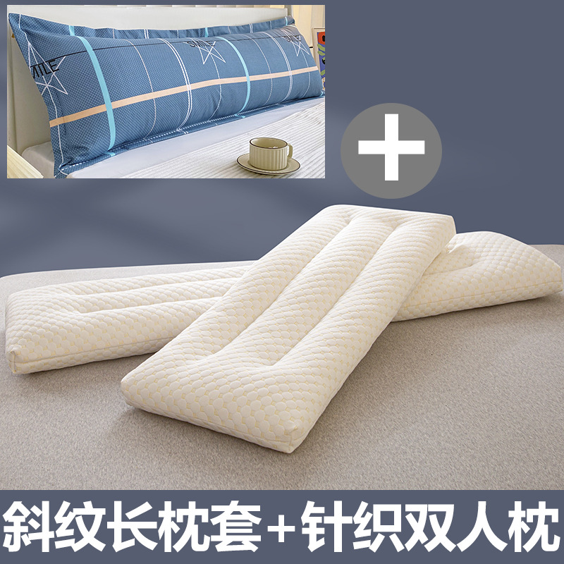 水立方针织双人长枕头带斜纹印花长枕套1.2m1.5米1.8夫妻情侣枕芯