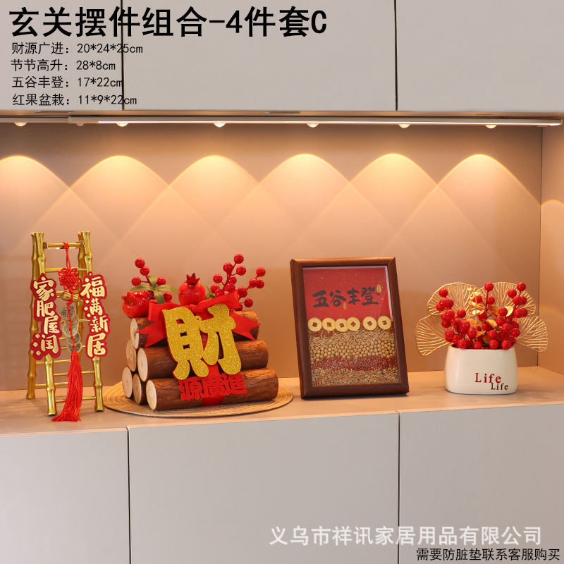 五谷丰登相框乔迁之喜新居布置装饰摆件搬家入宅仪式用品礼物全套|undefined