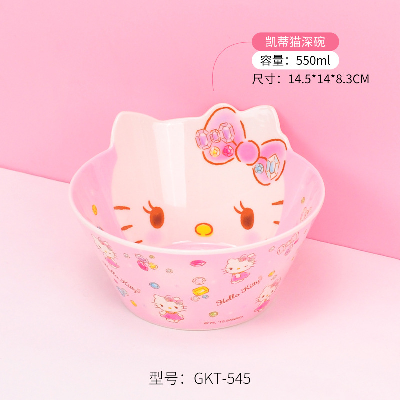 Sanrio Kittie cubiertos infantiles hogar bebés suplemento tazón impermeable a prueba de quemaduras placa dividida en forma de tazón taza de leche