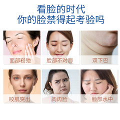 Beauty Salon Set Mummy Mask Bandage Stand V-face Mask Tightening and Firming Skin Brightening