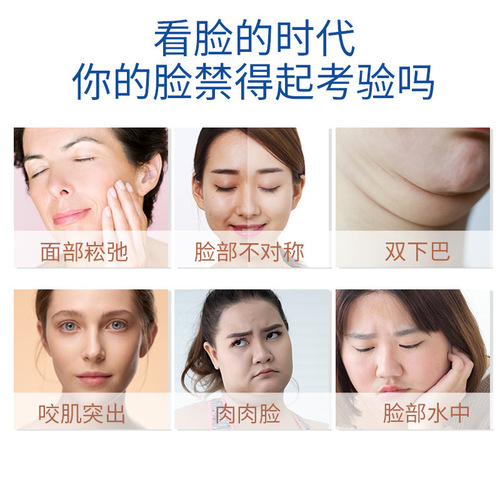 Beauty Salon Set Mummy Mask Bandage Stand V-face Mask Tightening and Firming Skin Brightening