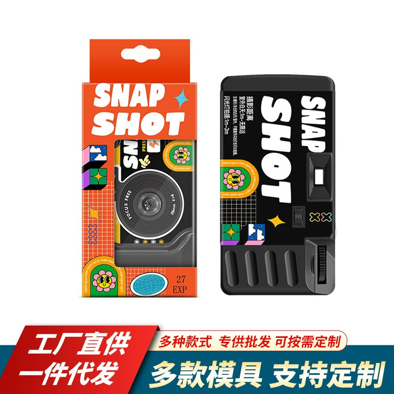 "SNAP SHOT" цветная 27 камера моментальный снимок одноразовая пленочная камера