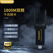 羺ǧϷ˫Ƶ5G̨ʽWIFI6ź߽