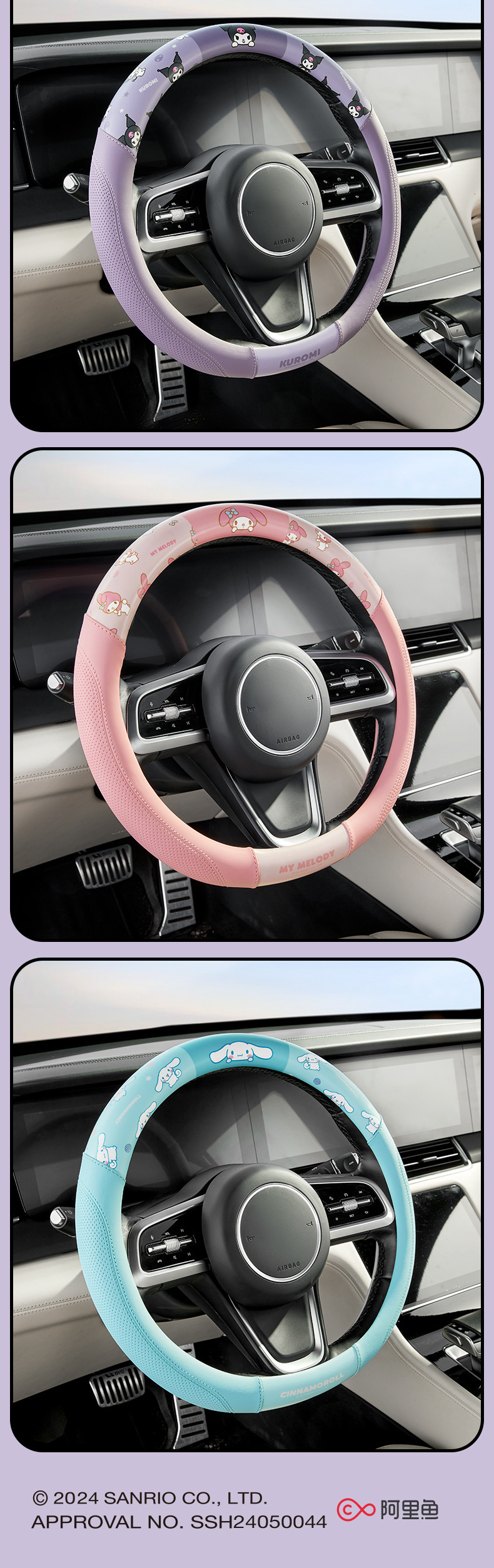 Sanrio Car Steering Wheel Cover, Universal for All Seasons, Anti-Slip, Sweat-Absorbent, Pu Leather, Wear-Resistant