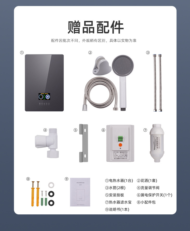 2024热水器详情_15.jpg