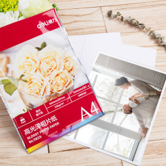 Deli 11825 A4 high-gloss photo paper, quick-drying, rich and evenly colored photo paper, 20 sheets/pack