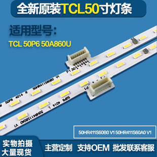 New applicable to Toshiba 50U5800C light bar 50HR411S60B0 V1 50HD411S60A0 V1