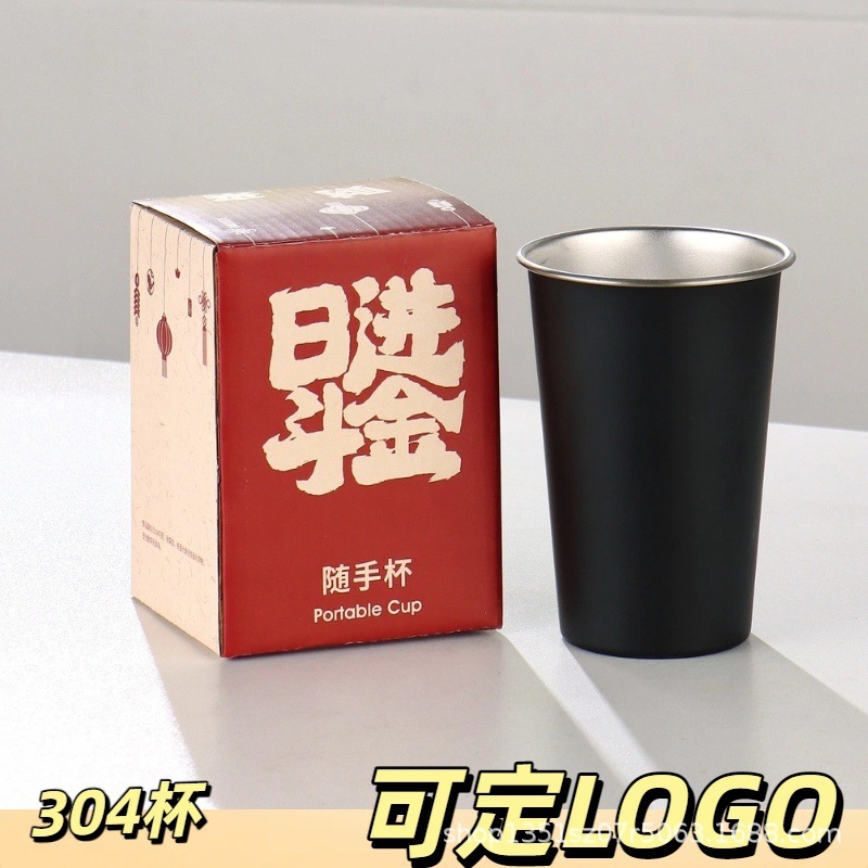 304 ステンレス鋼カップ単層水カップインビールカップ冷たいドリンクカップレストランジュースカップ落下防止カップはロゴでカスタマイズできます|undefined