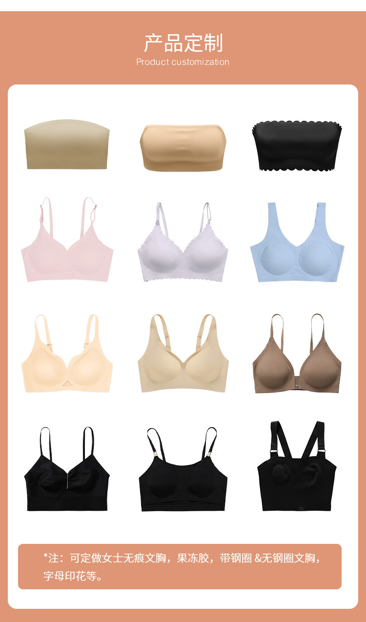 贴胶文胸定制_03(1).jpg