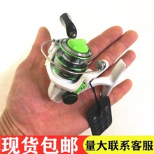 鱼乐鱼轮YOLO小号金属迷你鱼线轮冰钓筏钓铝合金线杯渔轮MT500轮