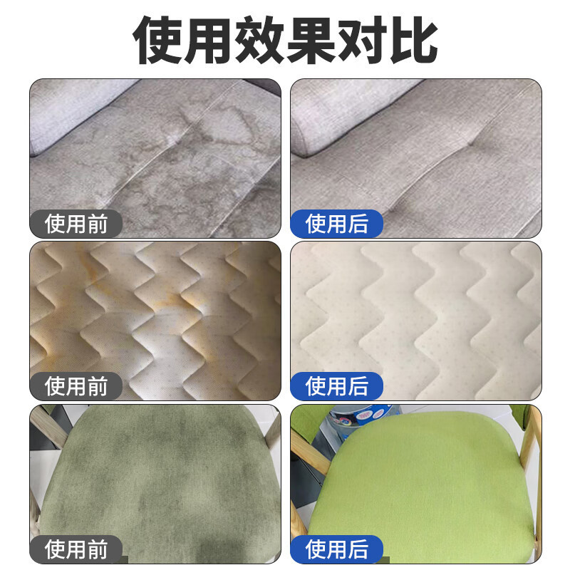Juqi ファブリックソファクリーナー 家庭用カーペット、カーテン、マットレス 洗濯不要の特殊ドライクリーニング剤 ソファクリーニングフォーム|undefined