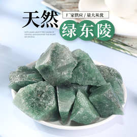 绿东陵原石家居摆件饰品香薰石工艺品批发办公室水晶花盆鱼缸装饰