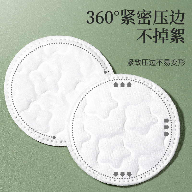 LMLTOP Pequeña flor de ciruela de algodón redondo 100 piezas de algodón redondo sandwich algodón desmaquilleador transfronterizo exclusivo SY451