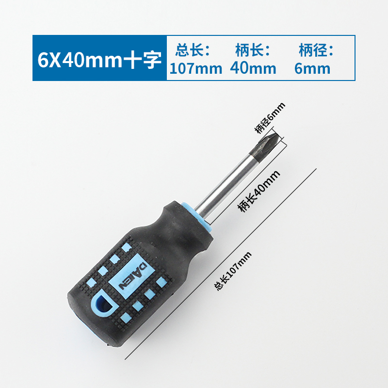 Destornillador de grasa de doble propósito telescópico cabeza de zanahoria mini destornillador de una palabra cruzado juego de destornillador multifuncional rápido