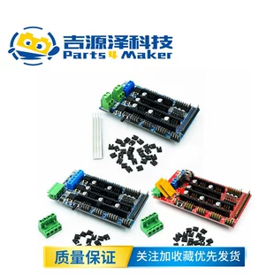 Плата управления RAMPS 1.4/1.5/1.6 для 3D-принтера Reprap