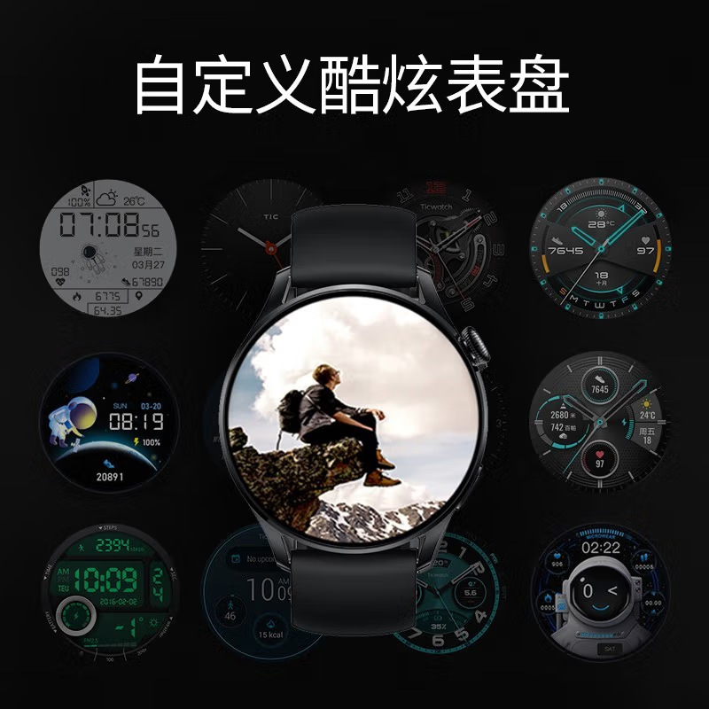 [WeChat 支払い] 多機能支払い NFC 防水スポーツ ブレスレットを備えた男性と女性のためのスマート ウォッチ|undefined