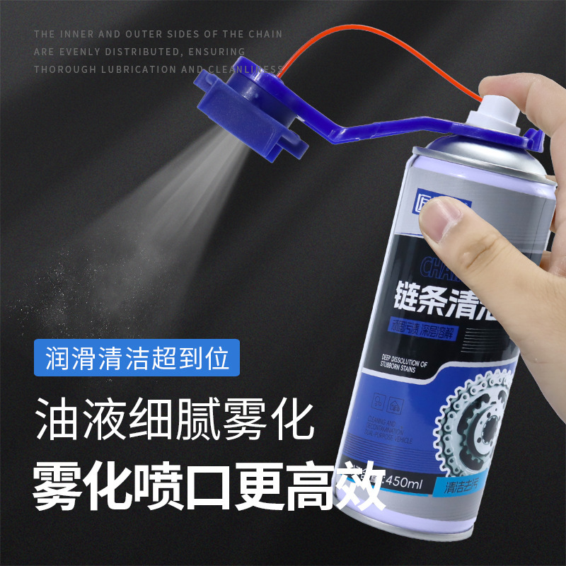 跨境摩托车机车链条清洗保养工具防止飞溅套装上油器汽车必备用品|undefined