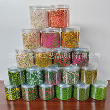 罐装DIY手工沙盘建筑模型材料树粉 混色树粉 彩色花粉