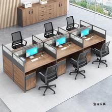 办公桌子 办公室工位办公桌4人位卡座公司屏风卡位办公室桌椅组合