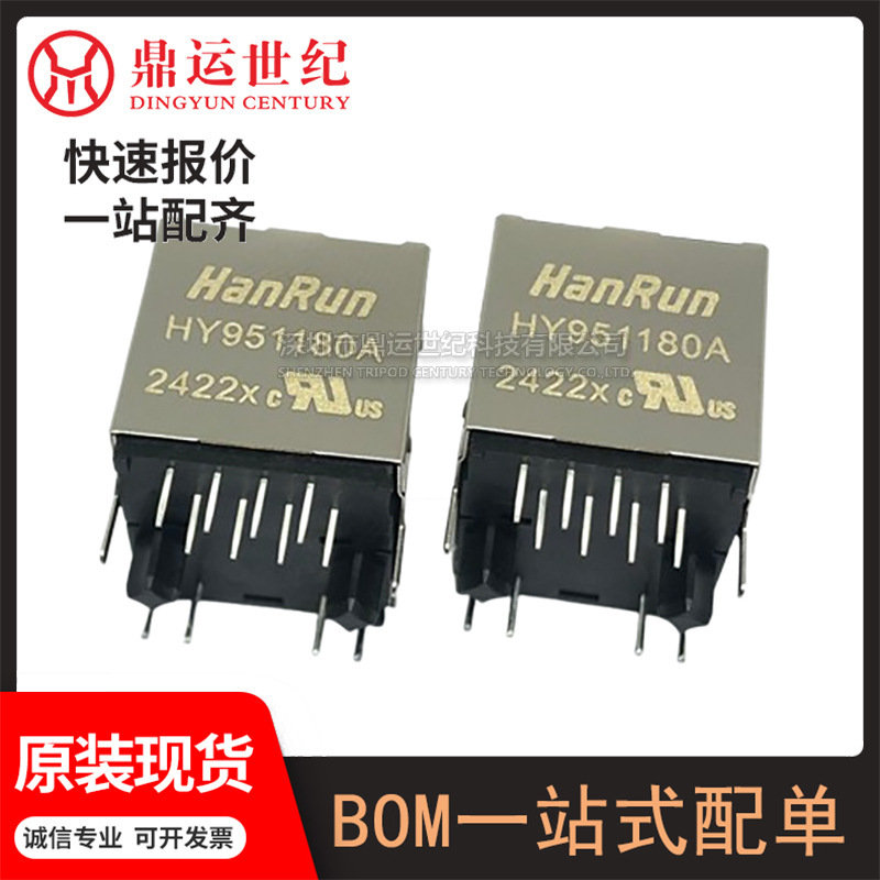 Model Hy951180A Plug-In Ethernet Connector (Rj45 Rj11) with Led Rj45 Socket Original