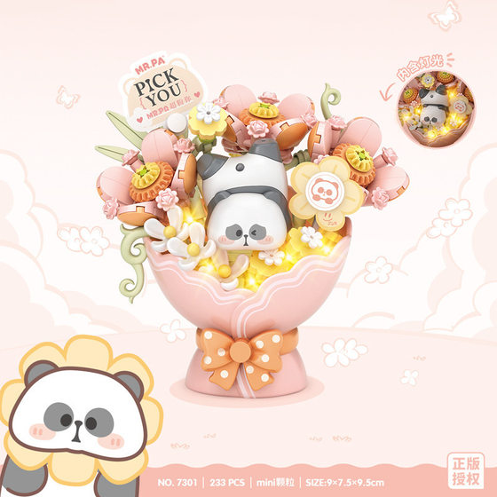 Coconut shell cartoon mini particles 7301-04 small rake bouquet panda eternal flowers to girls gift assembled building blocks