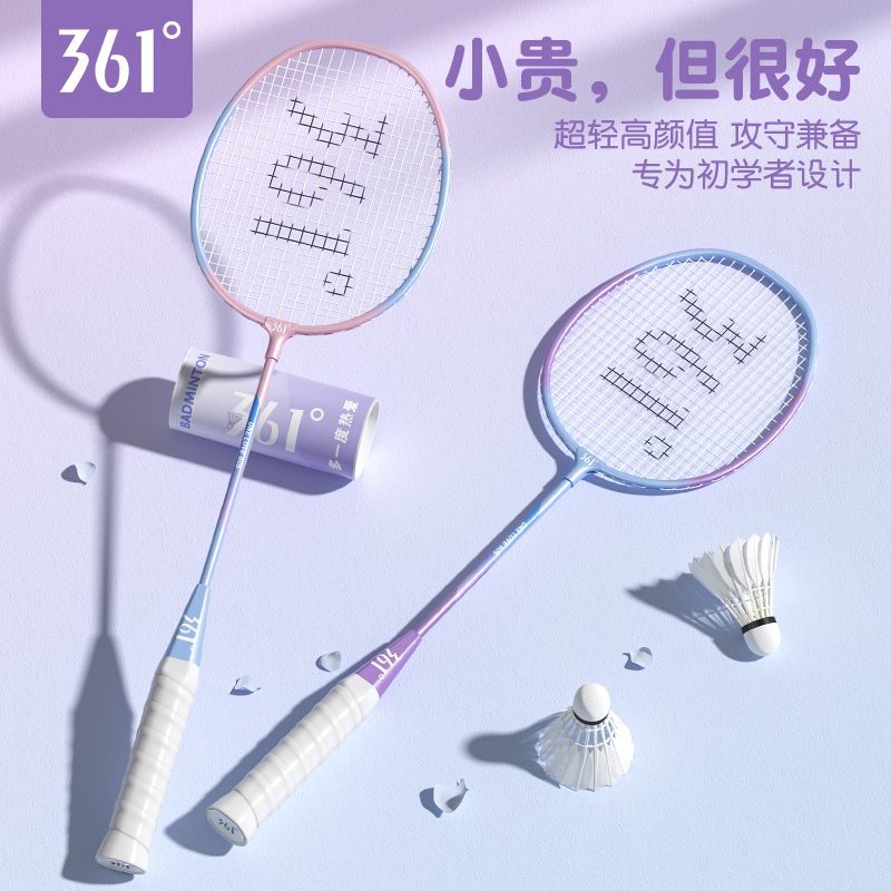 high quality racket for badminton
