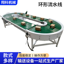 ֱ���g��ˮ���A�έh��ݔ�͙C90��180��U���D��Ƥ�����͎��LͲ