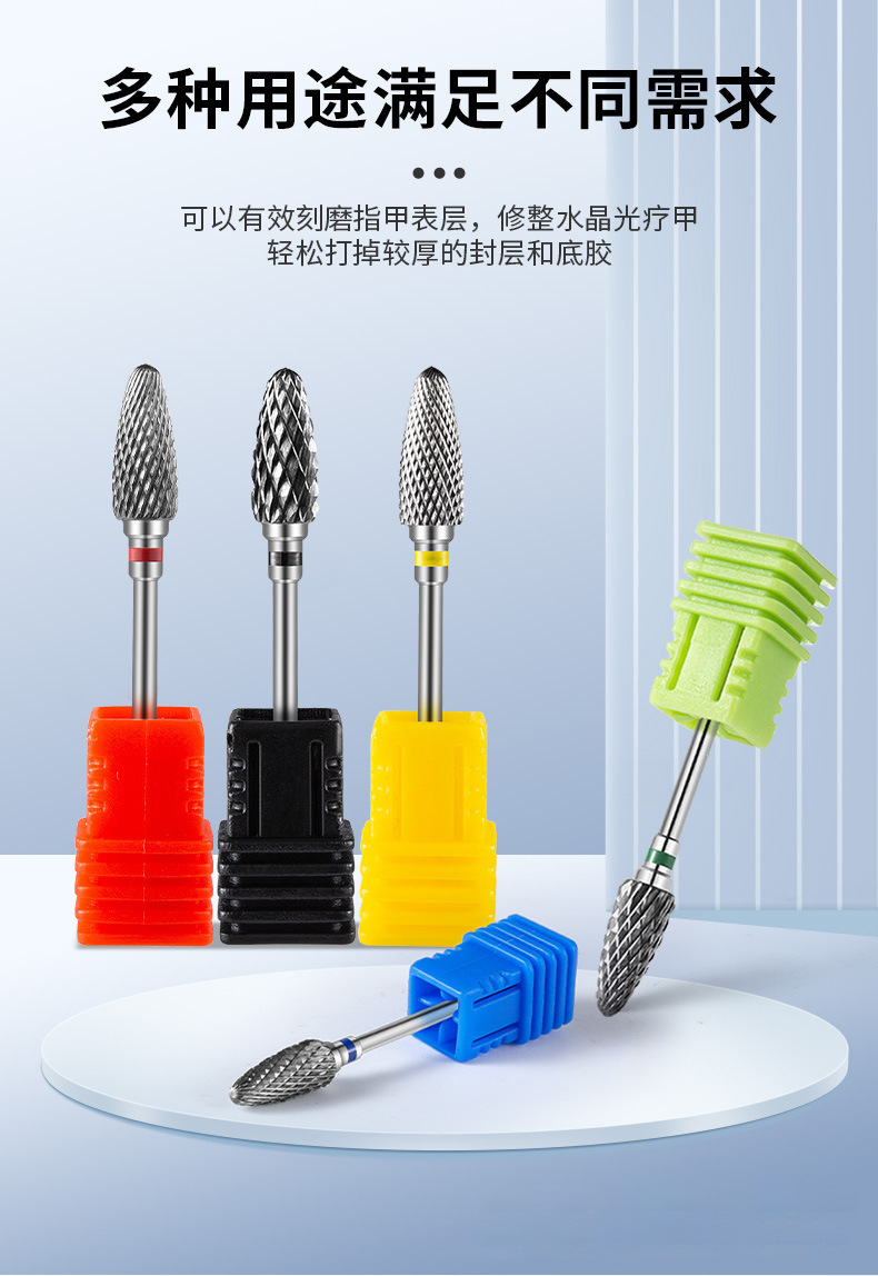 Imported Manicure Tungsten Steel Polishing Head to Remove Nails, Remove Dead Skin, Remove Phototherapy Glue, Crystal Extension Nail Electric Polisher, Universal