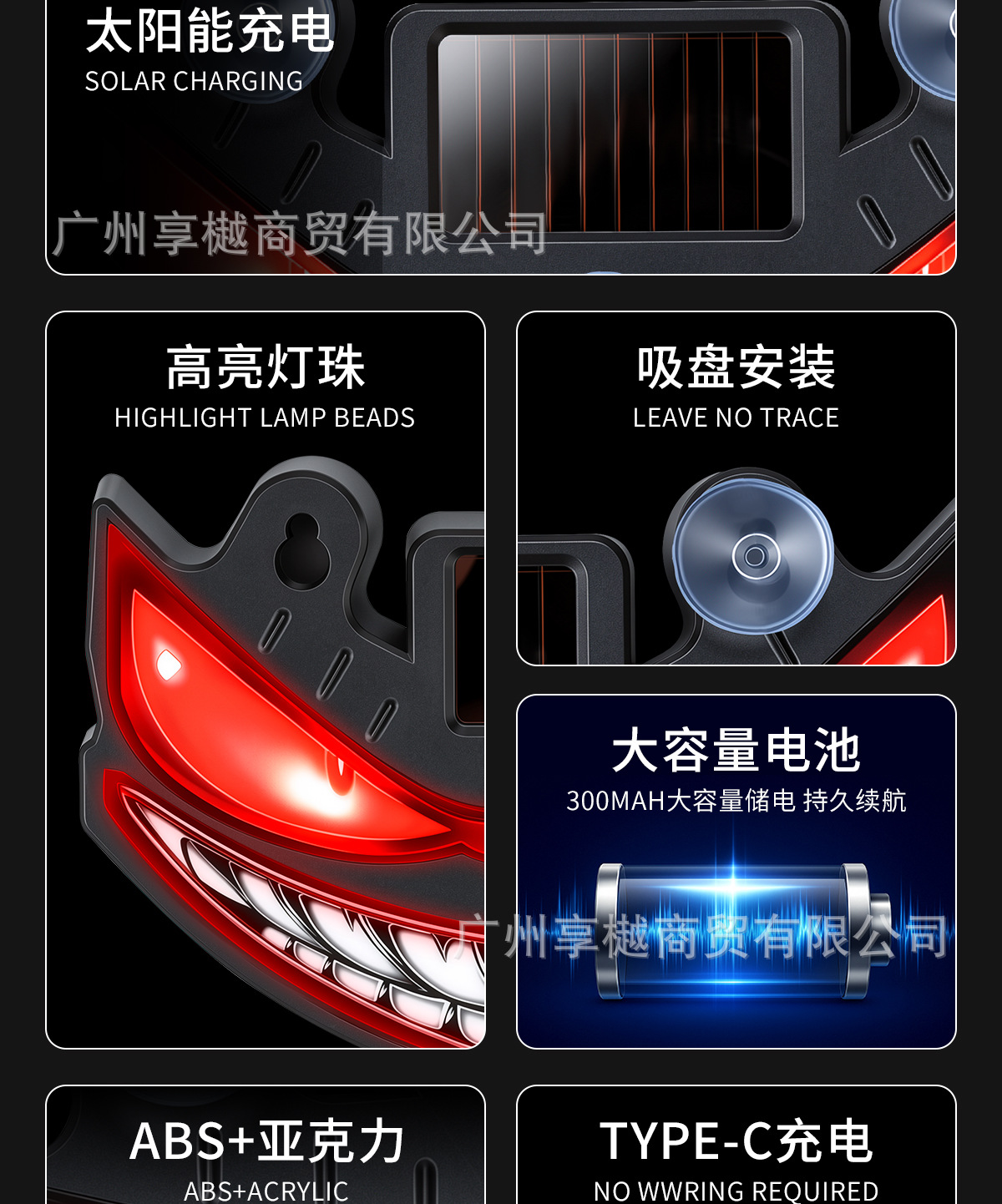 Cross-Border Automotive Solar-Powered Car Dynamic Devil's Eye Led Expression Light Warning Light Truck Vehicle Eye Light