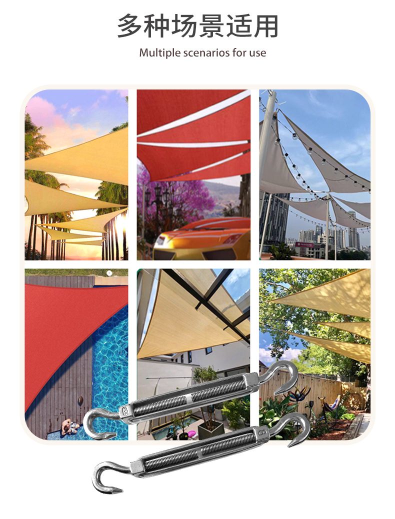 遮阳帆配套-详情_04