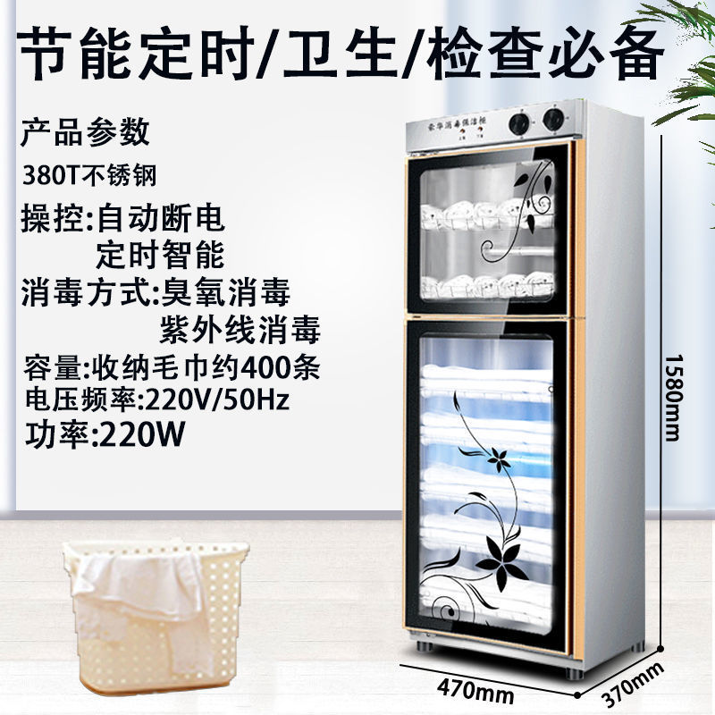 380T-7층 스테인레스 스틸(오존) UV