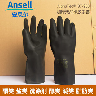 ��˼��87-950�����|�����W���׼Ӻ���������۷����g���I���z����