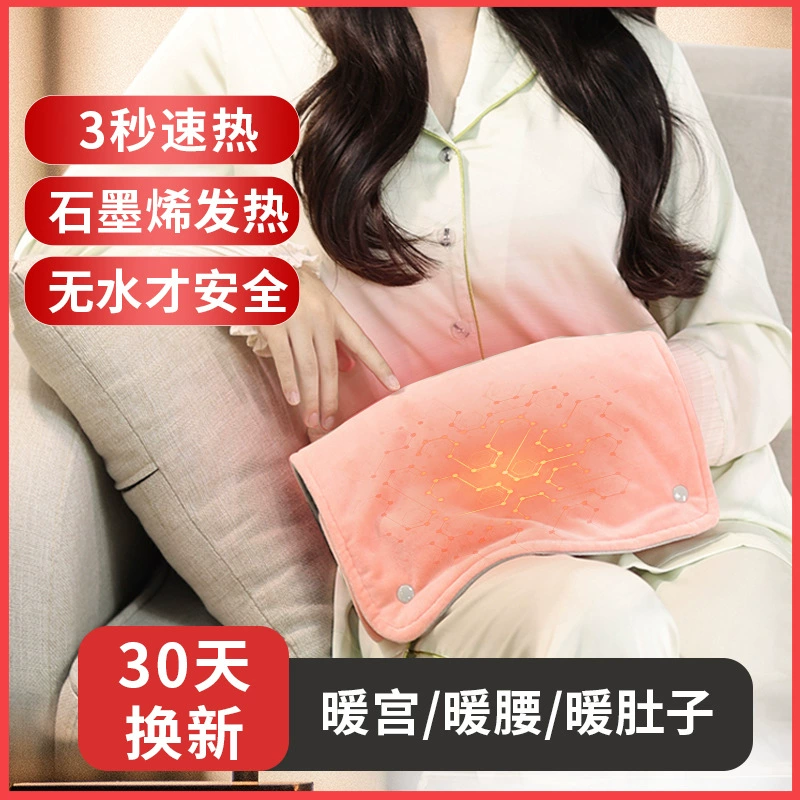 Графеновая аккумуляторная сумка для горячей воды безводная безопасная Взрывозащищенная грелка для рук детские ноги и шейный отдел позвоночника теплый живот теплые ноги