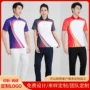 运动透气速干夏季羽毛球服