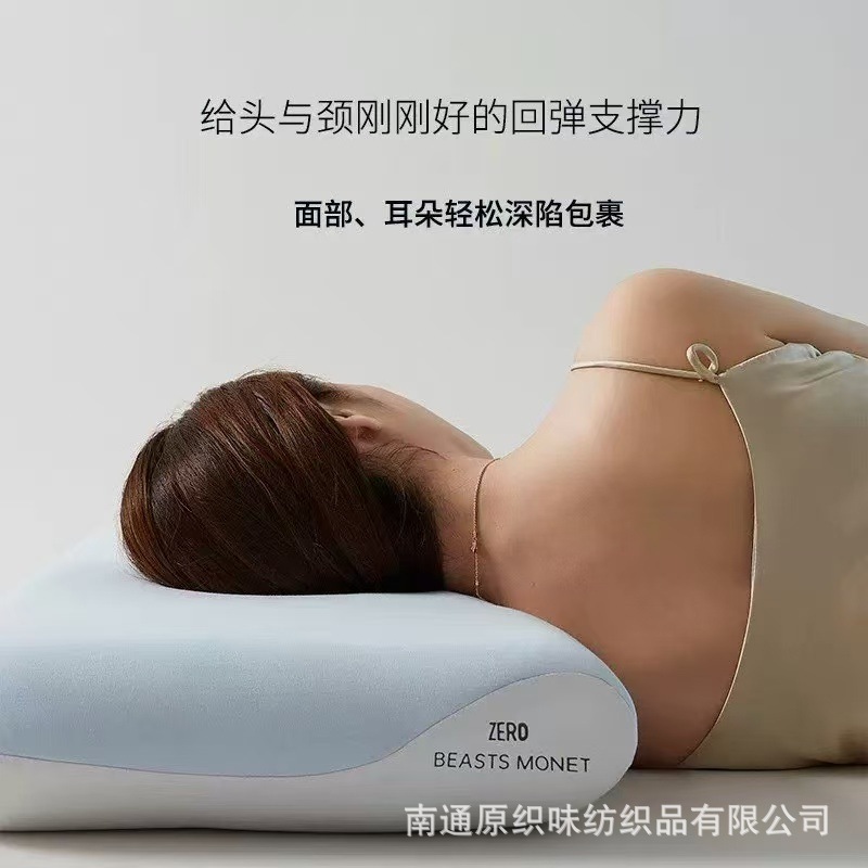 Yado Planet 交換用枕コアプロデュアルコアゼロ圧力低反発低反発枕ホテルホームネックサポート睡眠枕|undefined