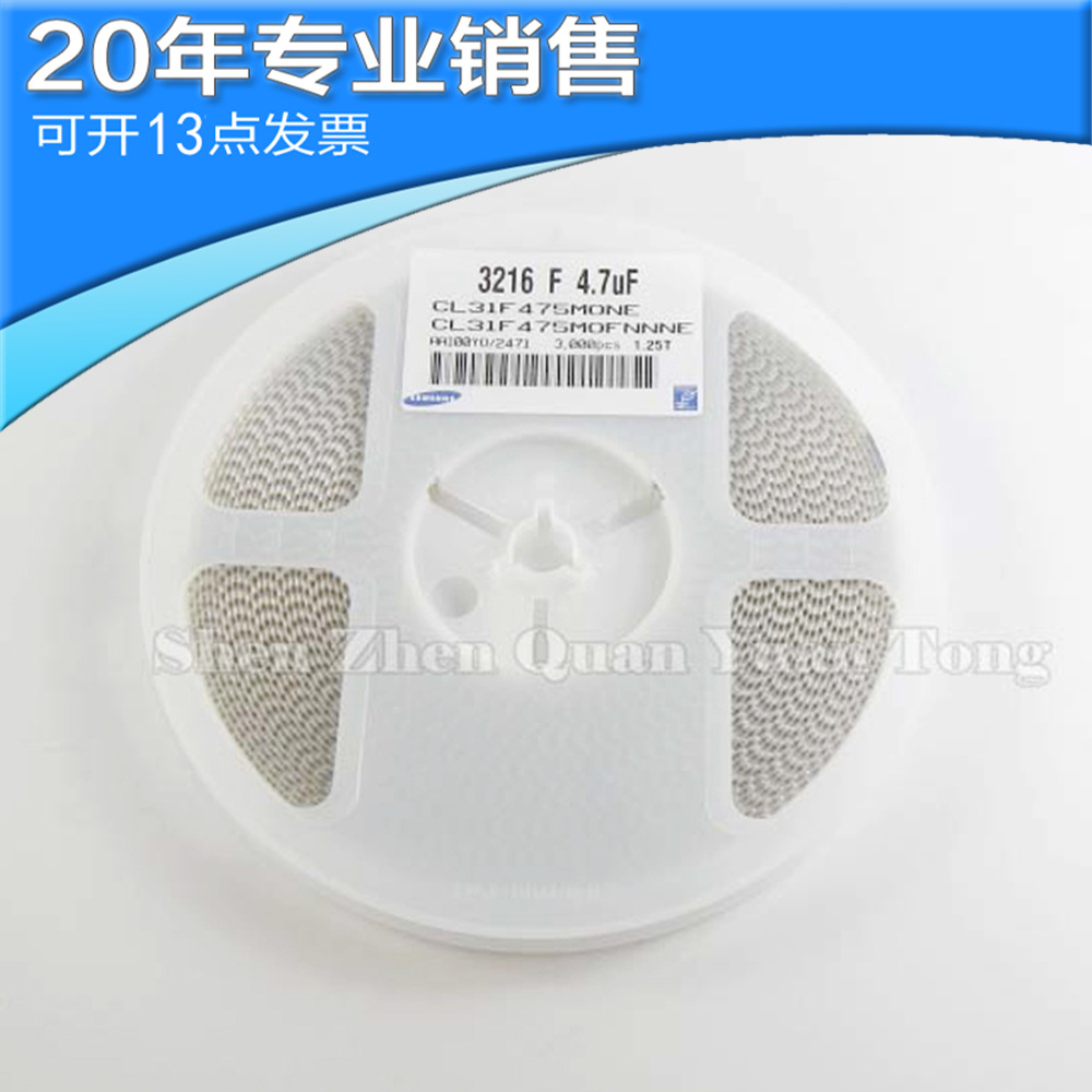 全新CL31F475MOFNNNE 1206 4.7UF 16V 贴片陶瓷电容 126电容 原装