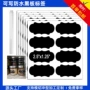 婚礼防水派对厨房标签