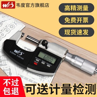 �⏽���@ǧ�ֳ߸߾���0.001��������y΢���y��x��ȿ��ߜy���x